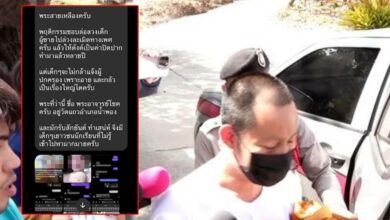 พระอาจารย์โชควัดโพธิ์ศรี