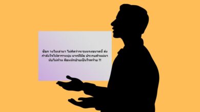 พระเอกป่วยหนัก