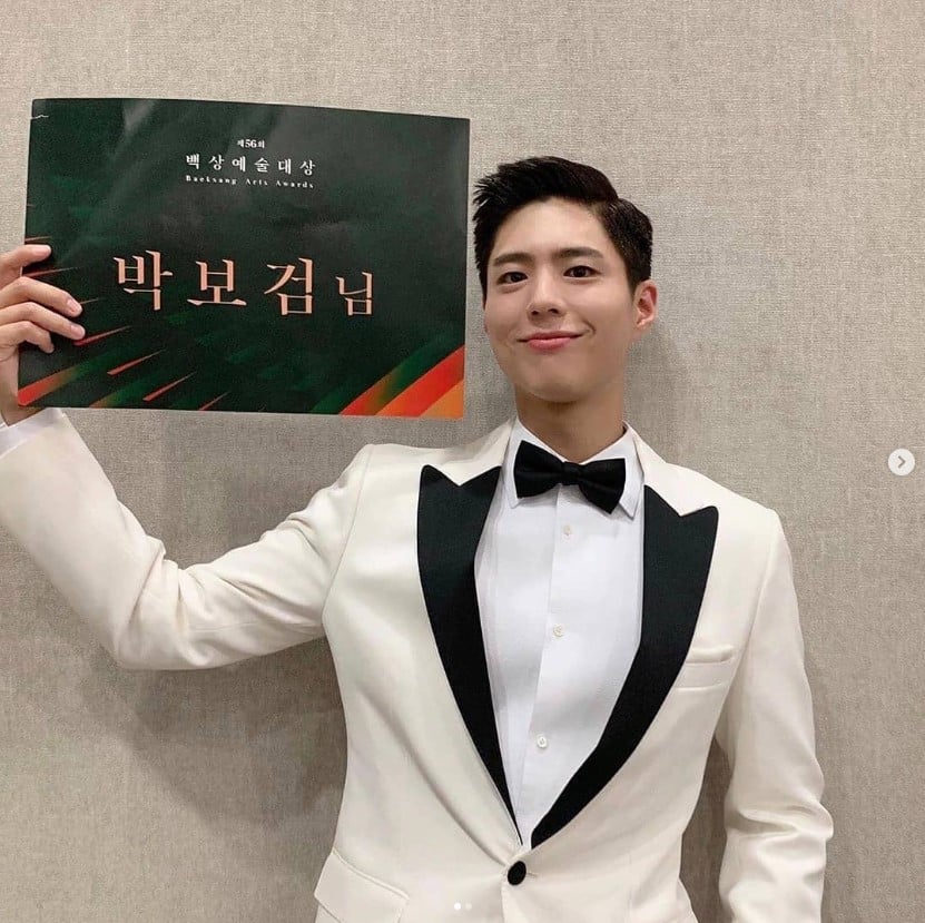 พัคโบกอม HYBE