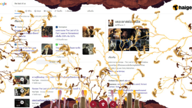 พิมพ์ The Last of Us ใน Google