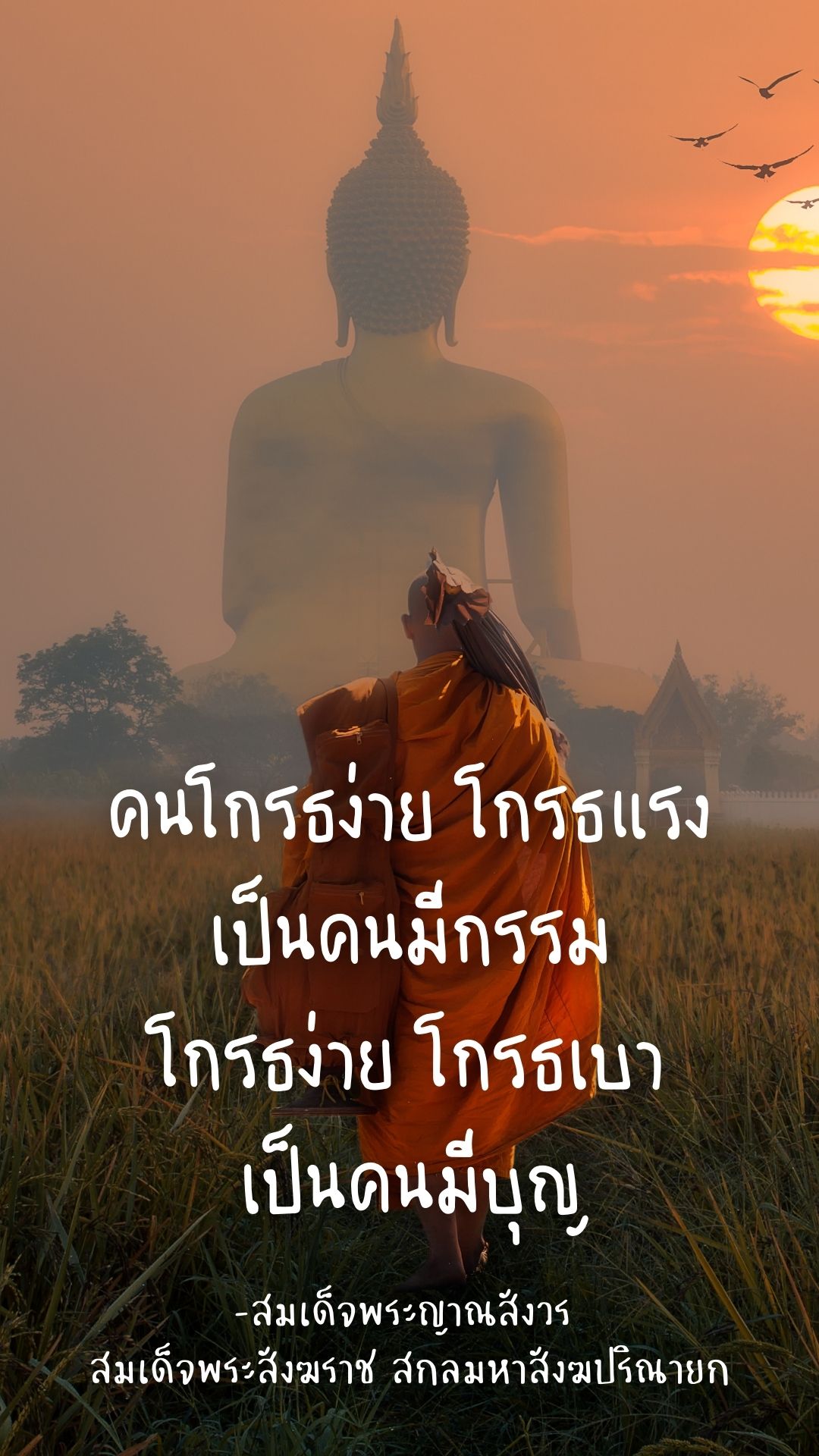 ภาพสวัสดีวันเสาร์