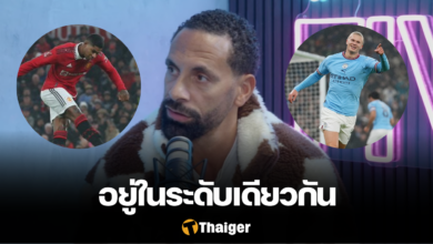 ริโอ เฟอร์ดินาน มาร์คัส แรชฟอร์ด