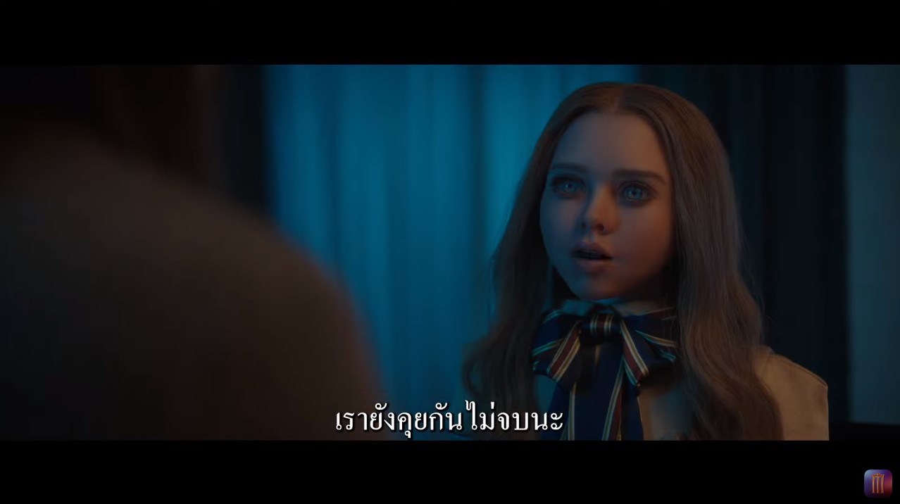 รีวิว M3GAN
