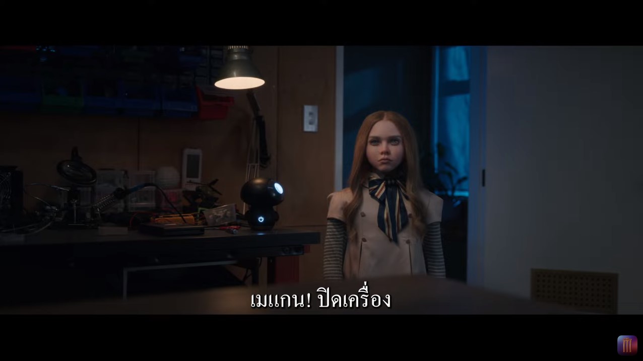 รีวิว M3GAN