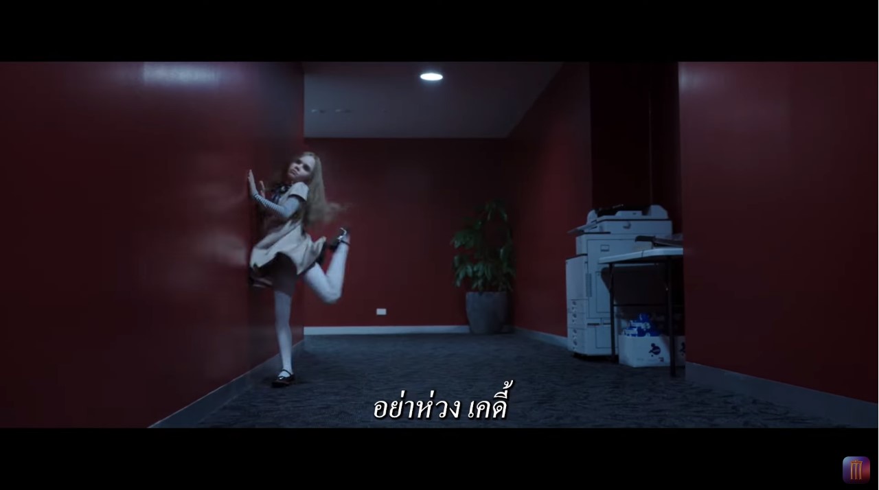 รีวิว M3GAN