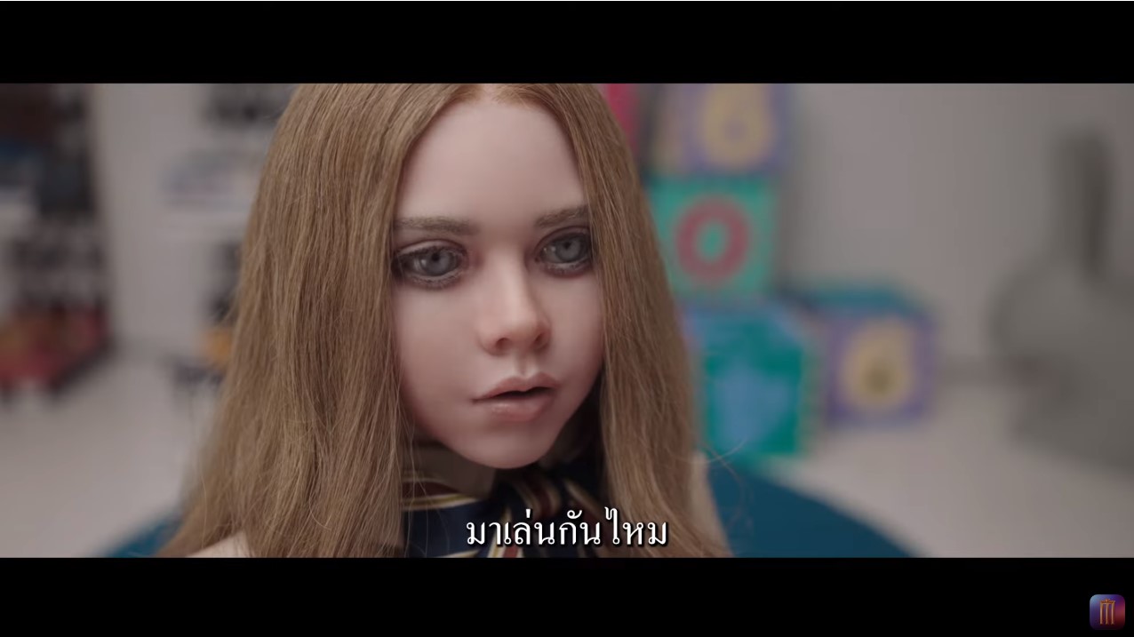 รีวิว M3GAN