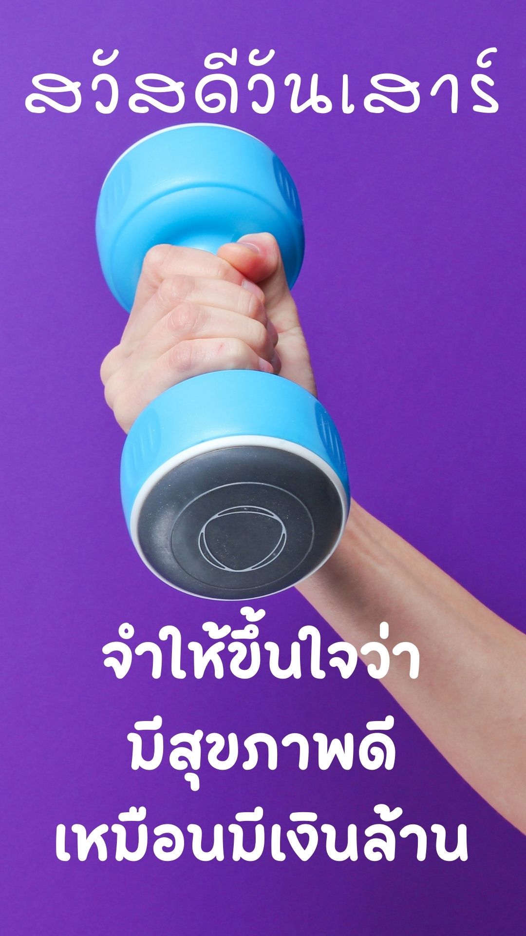 รูปสวัสดีวันเสาร์