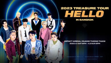 วันกดบัตรคอนเสิร์ต treasure