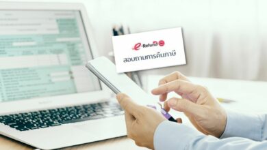 วิธีอัปโหลด-เอกสารขอคืนภาษี-2565