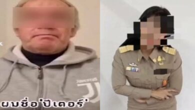 ผู้ชายเนเธอร์แลนด์รวยไหม