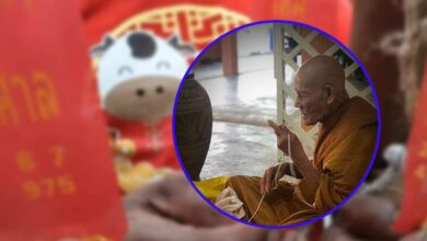 หวยหลวงพ่อแผ้ว