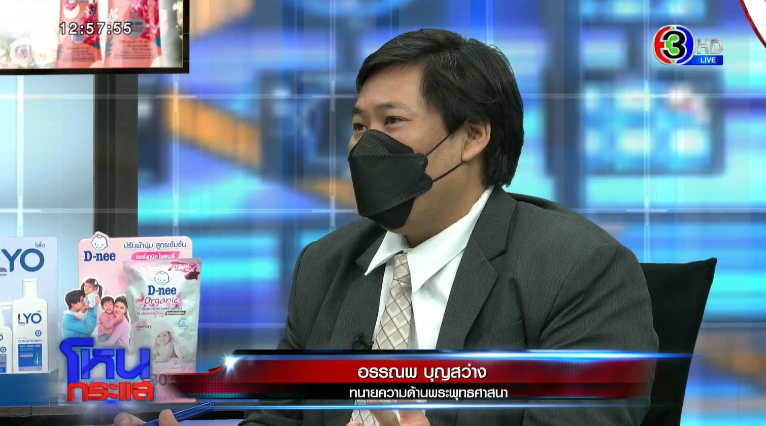 อรรณพ บุญสว่าง