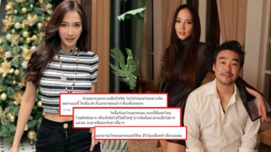 อั้ม พัชราภา โดนด่า