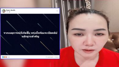 อาจารย์รินรดาบ้านสร้างสุข