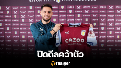 อเล็กซ์ โมเรโน่ วิลล่า
