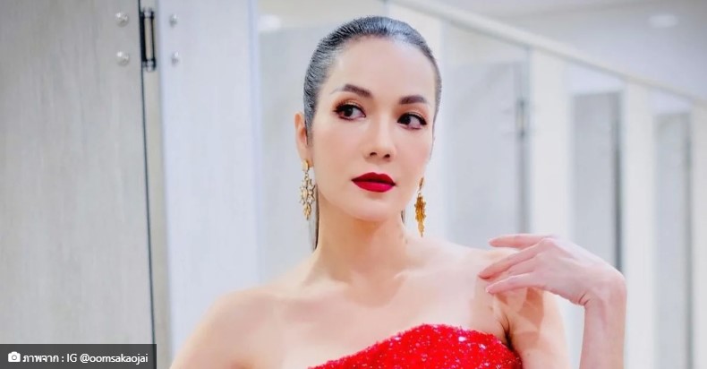 อ๋อม สกาวใจ 17 1 66