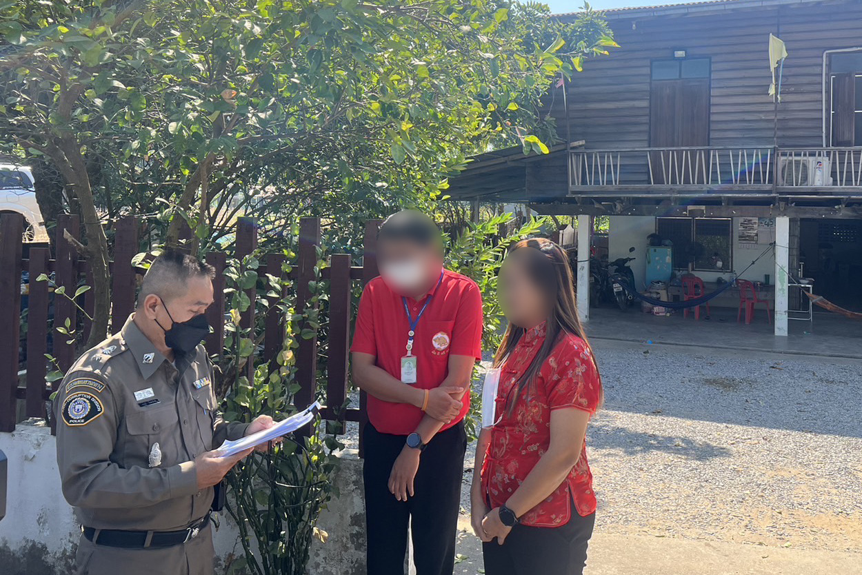 เจ้าหน้าที่การเงิน เทศบาลตำบลลาดยาว