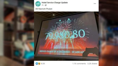 โรงแรม jw marriott ภูเก็ต