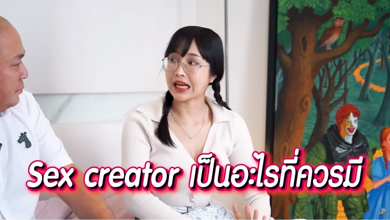 เดียร์ลอง ดราม่า