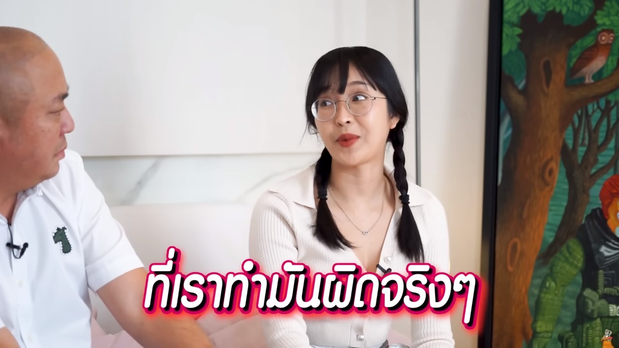 เดียร์ลอง ดราม่า