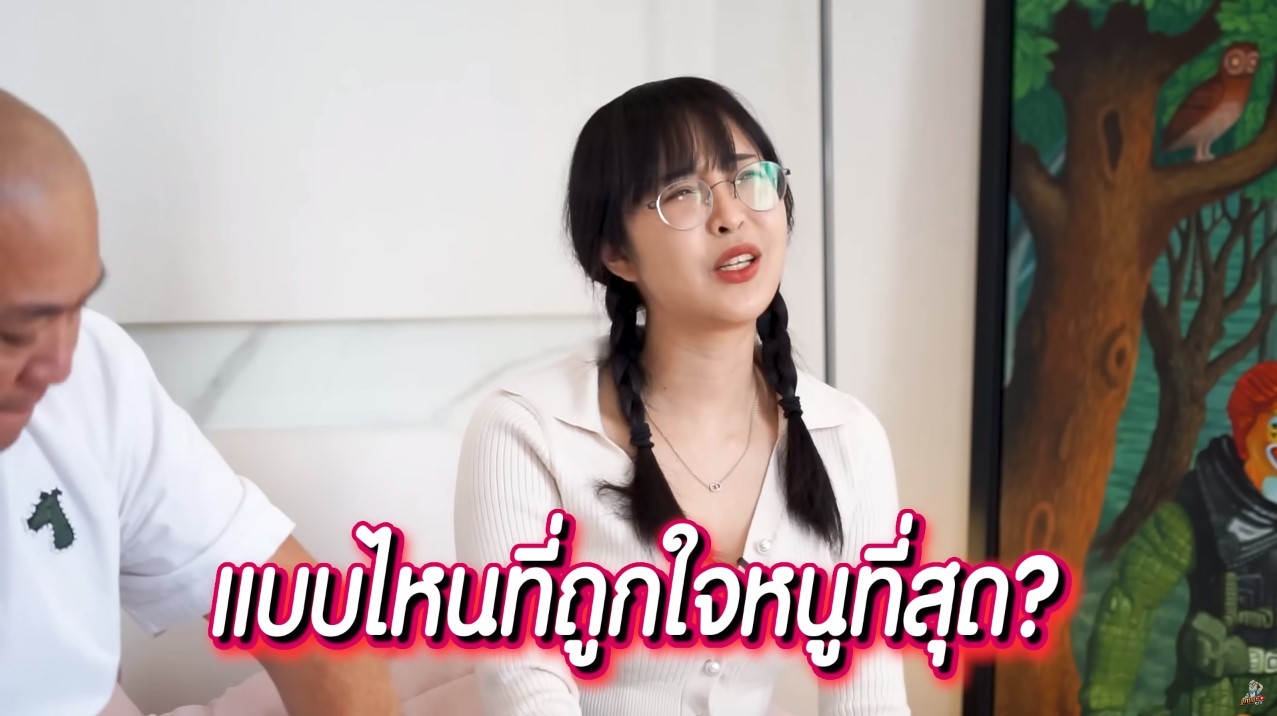 เดียร์ลอง ดราม่า