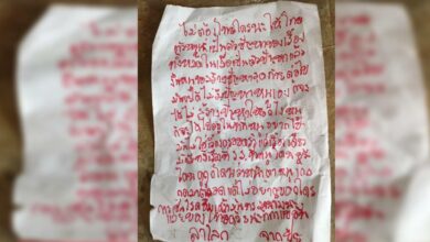 เด็ก 15 โดนบูลลี่