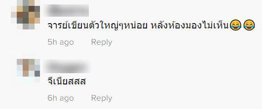 เด็กหลังห้อง