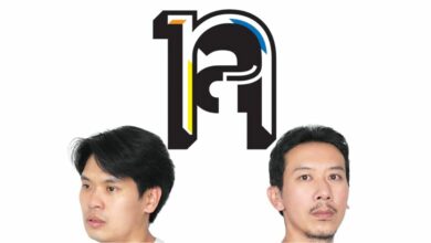 เทพลีลา เติ๊ด เหว่ง