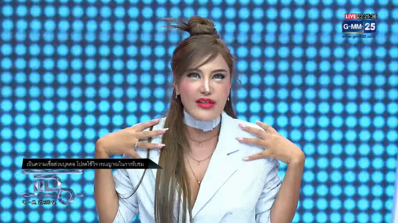 เปิ้ลไอริณ