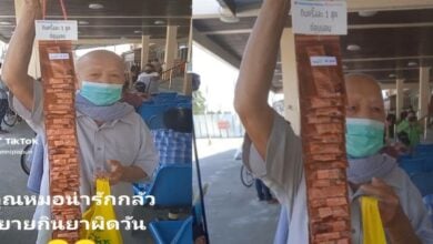 เภสัชจัดยาให้คุณยายแบบใหม่