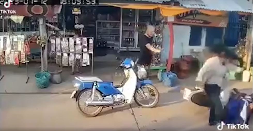 เมียเตะผัว