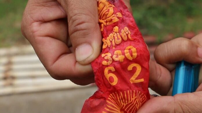 เลขหางประทัด หลวงพ่ออ้วน (1)