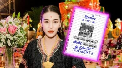 เลขเด็ด เจ๊ฟองเบียร์ 17 1 66