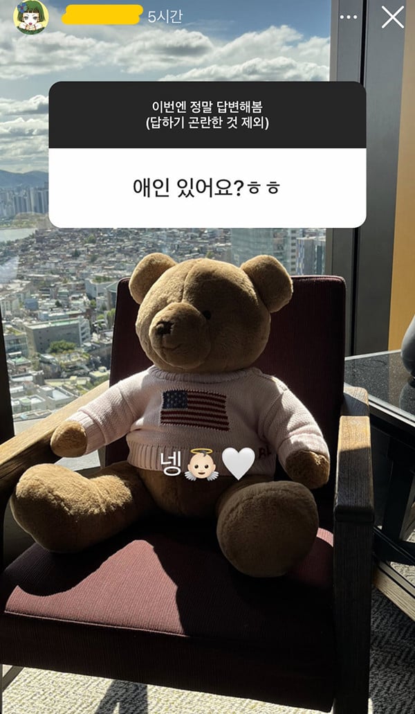 เวอร์นอน seventeen เดท