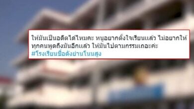 เหยื่อครูศิลปะ