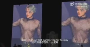 แจ็คสันหวัง วันไชน่า