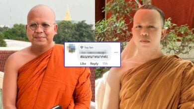 แพรรี่ ไพรวัลย์