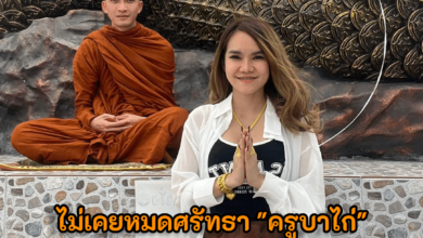 แม่น้ำหนึ่งกับครูบาไก่