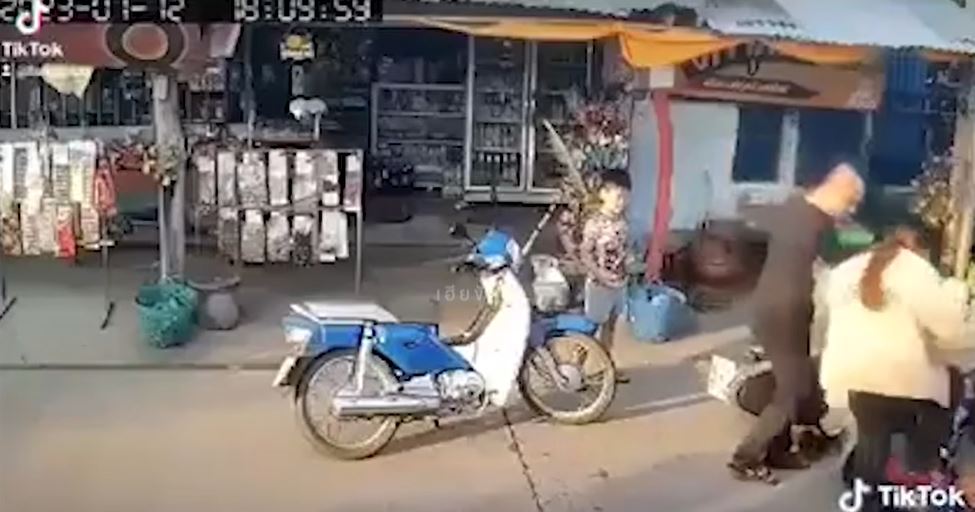 โกรธอะไรกันมา