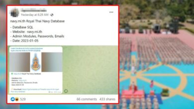 โพสต์ขายข้อมูลกองทัพเรือ