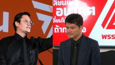 โรม นอท กองสลากพลัส