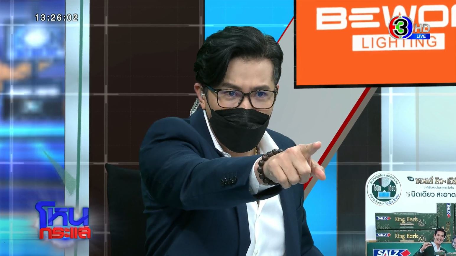 โหนกระแส หนุ่ม กรรชัย วันนี้