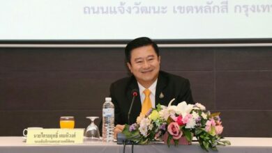 ไตรยฤทธิ์ เตมหิวงศ์