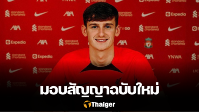 ไทเลอร์ มอร์ตัน ลิเวอร์พูล