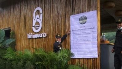 ไร่กำแพงดาว รุกป่าสงวน