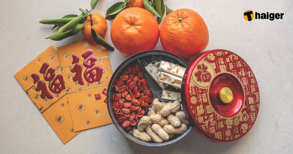 ส่งเจ้าขึ้นสวรรค์ 2566 2023