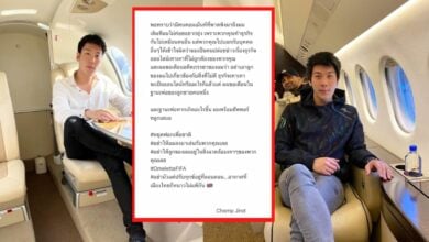 ไฮโซแชมป์ โพสต์ถึงอดีตภรรยา
