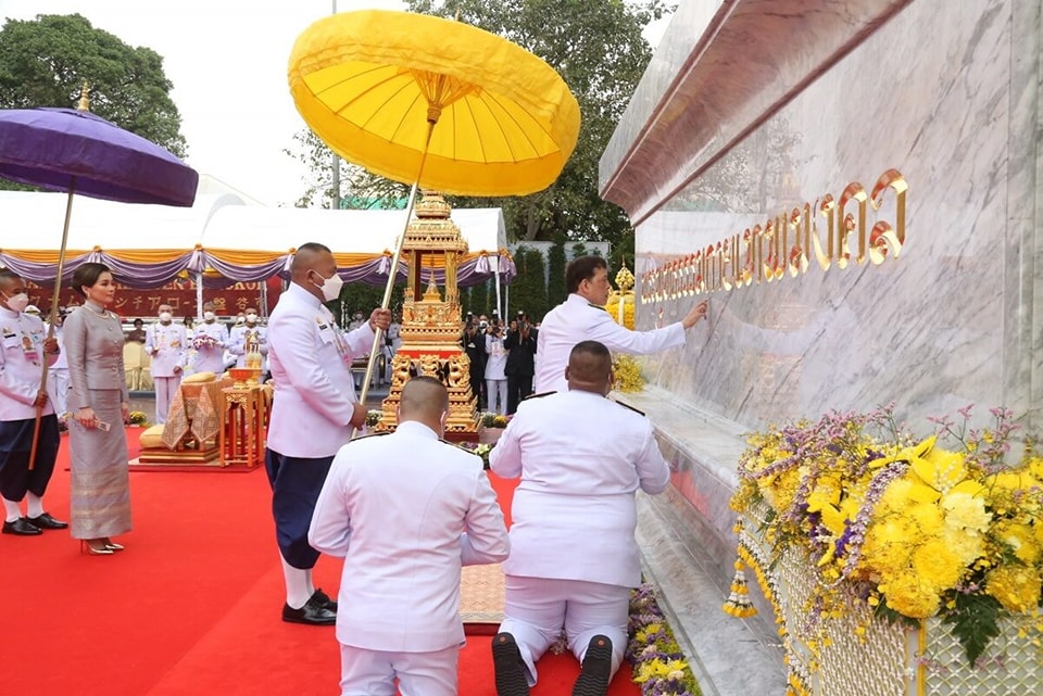 ในหลวงราชินี เสด็จ วัดปากน้ำ 16กพ66