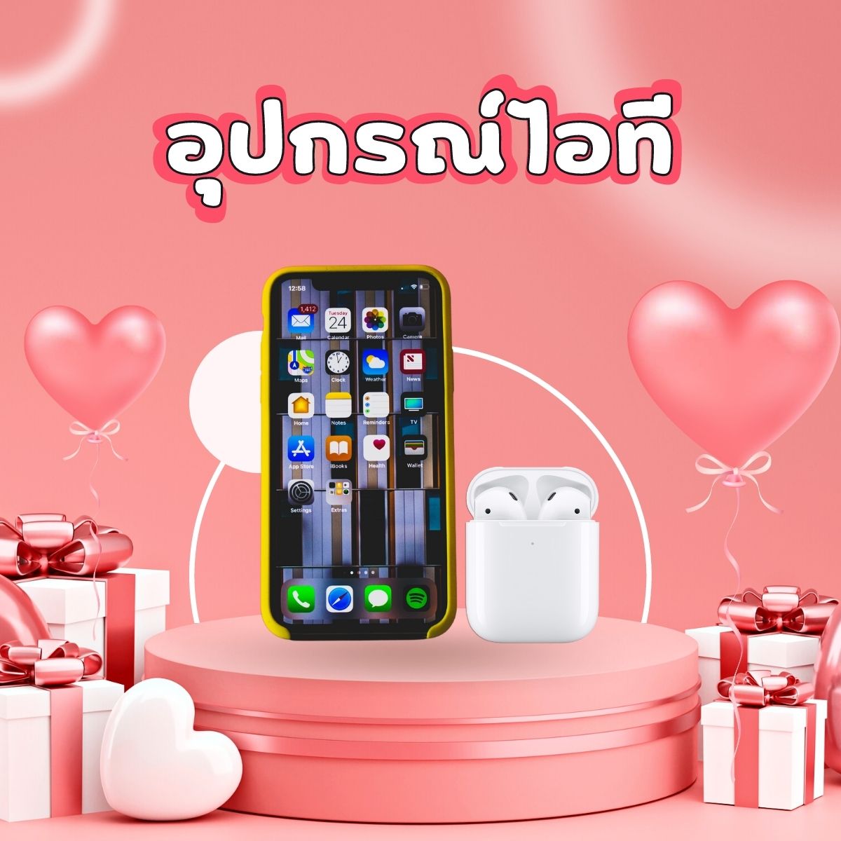 แนะนำ ไอเดียของขวัญวันวาเลนไทน์ 2023 ให้ได้ทั้งหญิง-ชาย น่ารักจนใจสั่น |  Thaiger ข่าวไทย