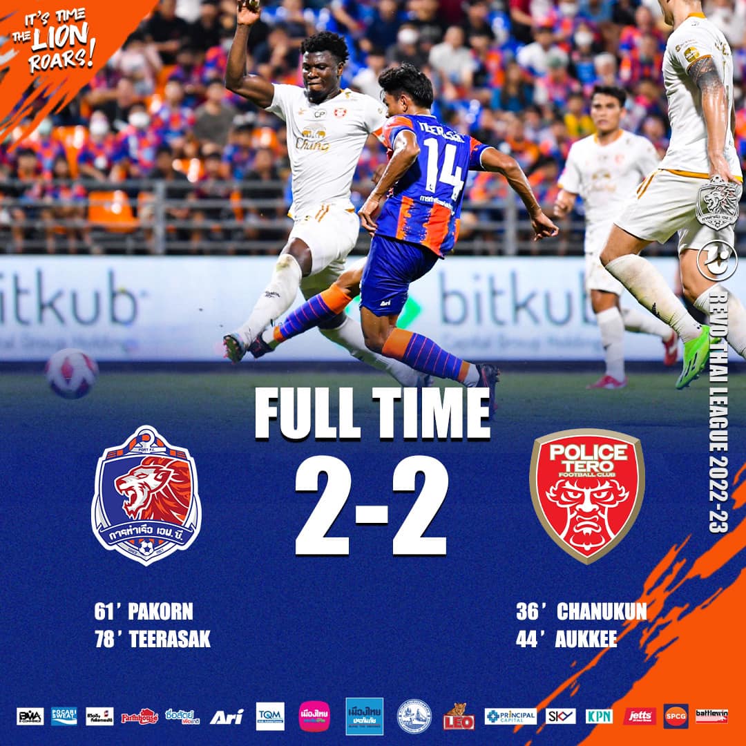 ผลบอลเมื่อคืนนี้ ไทยลีก การท่าเรือ โปลิศ เทโร